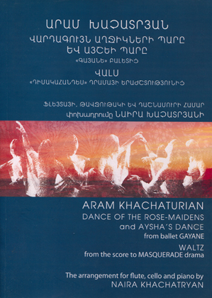 Three Musical Pieces