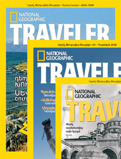TRAVELER – Armenia (Set)