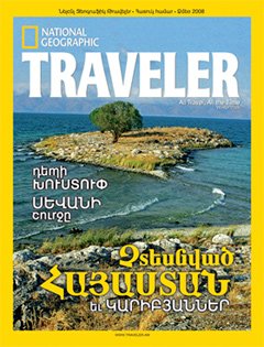 TRAVELER – Armenia Undiscovered